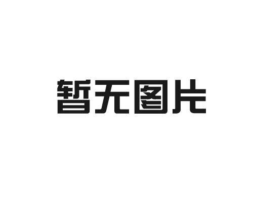 制砂機(jī)配件